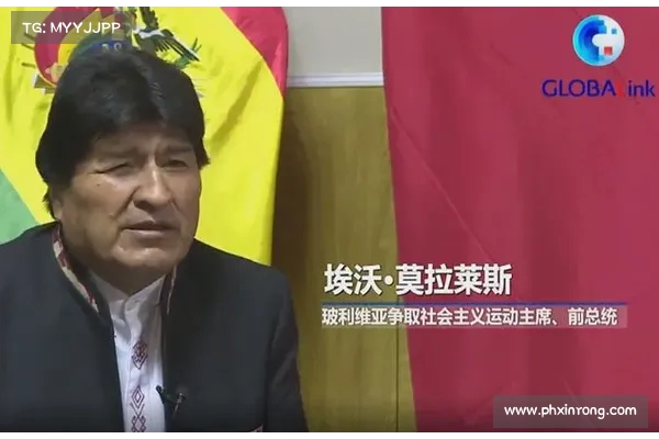 玻利维亚足协主席赛后带头斗殴 球场变拳击场引发广泛关注